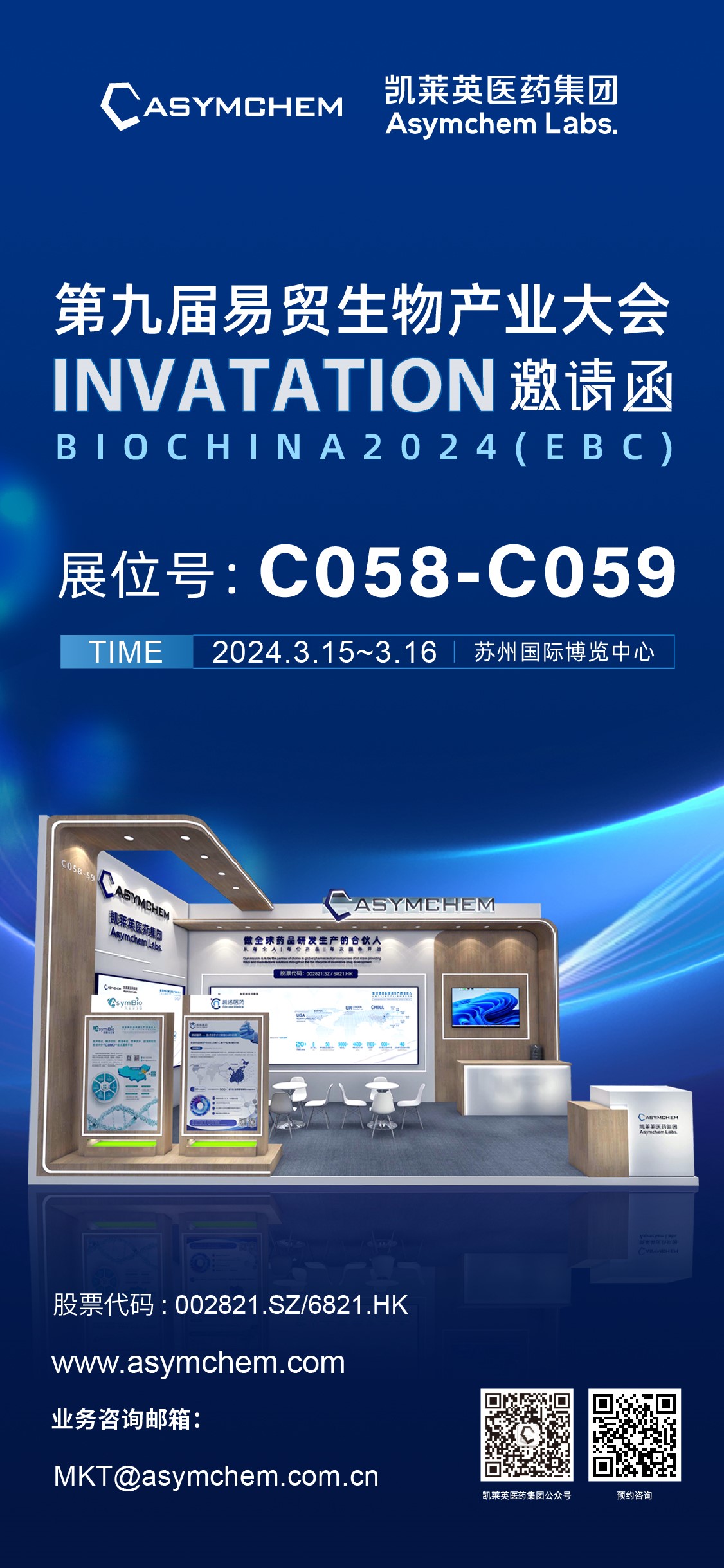 Ò×ó´ó»á.jpg Ò×ó´ó»á.jpg